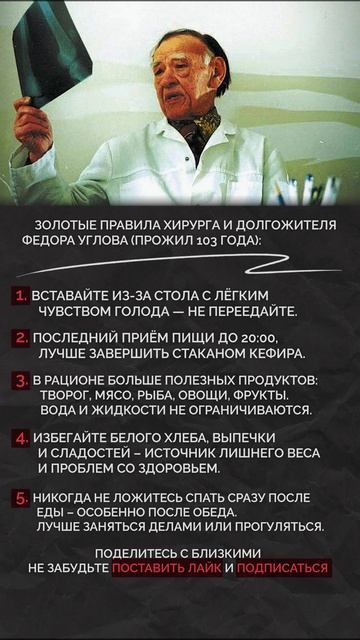 ЗОЛОТЫЕ советы для ПЕНСИОНЕРОВ! #здоровье #пожилые #полезныесоветы смотреть онлайн