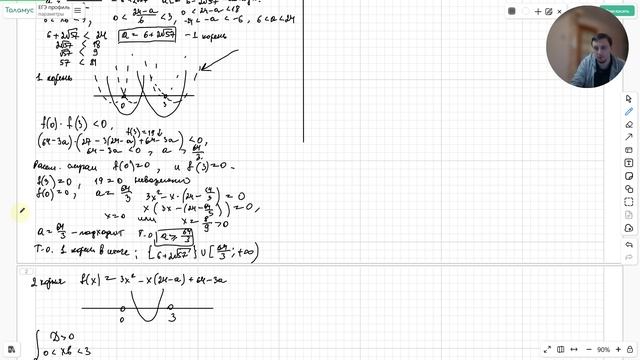 Найдите значения параметра 𝑎, при каждом из которых среди корней 3𝑥^2 − 24𝑥 + 64 = 𝑎|𝑥 − 3| 3ре
