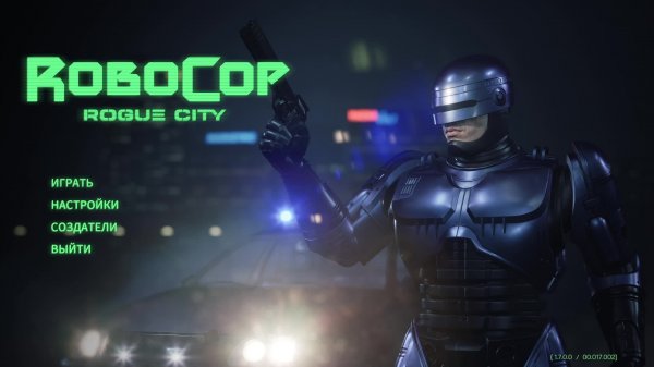 RoboCop