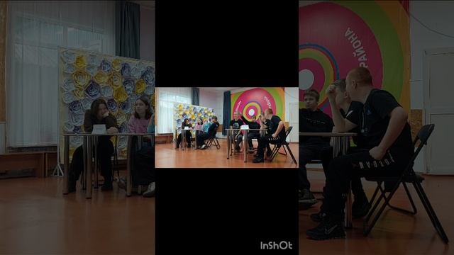 мероприятие смотреть онлайн