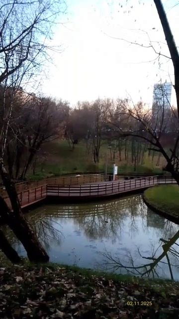 Эко-парк «Варшавские пруды» 02.11.2025