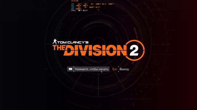 THE DIVISION 2: МЕМОРИАЛ ЛИНКОЛЬНА. ГЕРОИЗМ+ 3 ДИРЕКТИВЫ В СОЛО