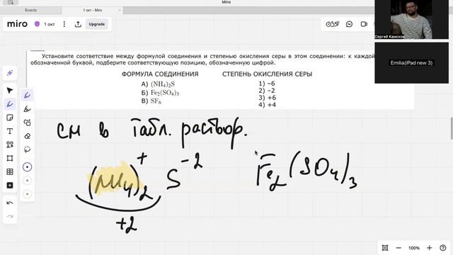 4 задание ОГЭ по химии смотреть онлайн