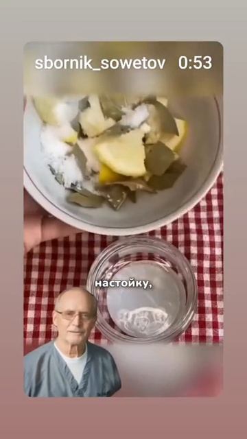 Как убрать боли в суставах смотреть онлайн