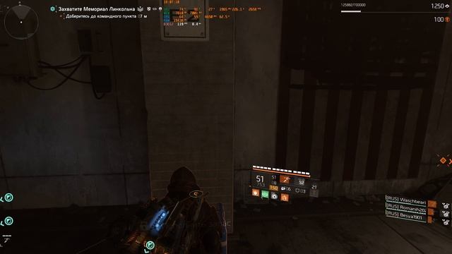 мемориал линкольна. я+рома+ енот+ беся