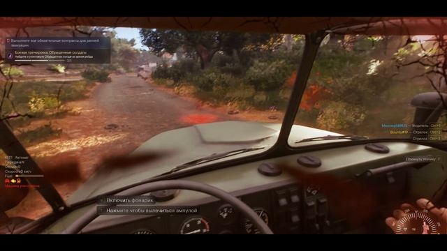 Активная МАТерия/Active matter смотреть онлайн