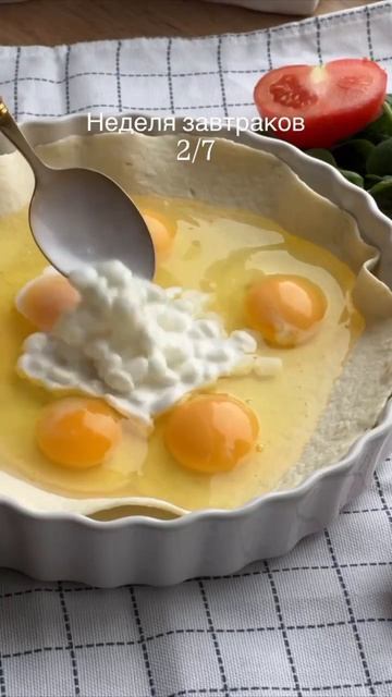 запечённый омлет с овощами