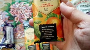 Влог « Давайте поедим вкусно и полезно «, розы цветут, получила вкусняшки без сахара, доставка