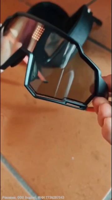 Фотохромные очки смотреть онлайн