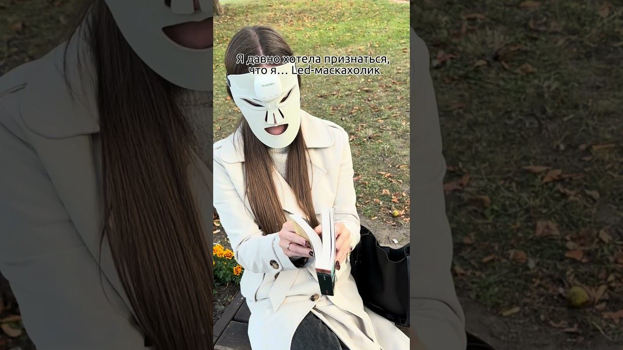 LED-маска ReadySkin Glowface смотреть онлайн