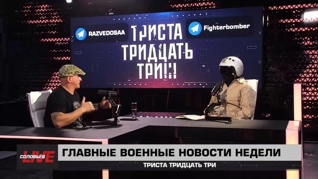 141 выпуск 333 смотреть онлайн