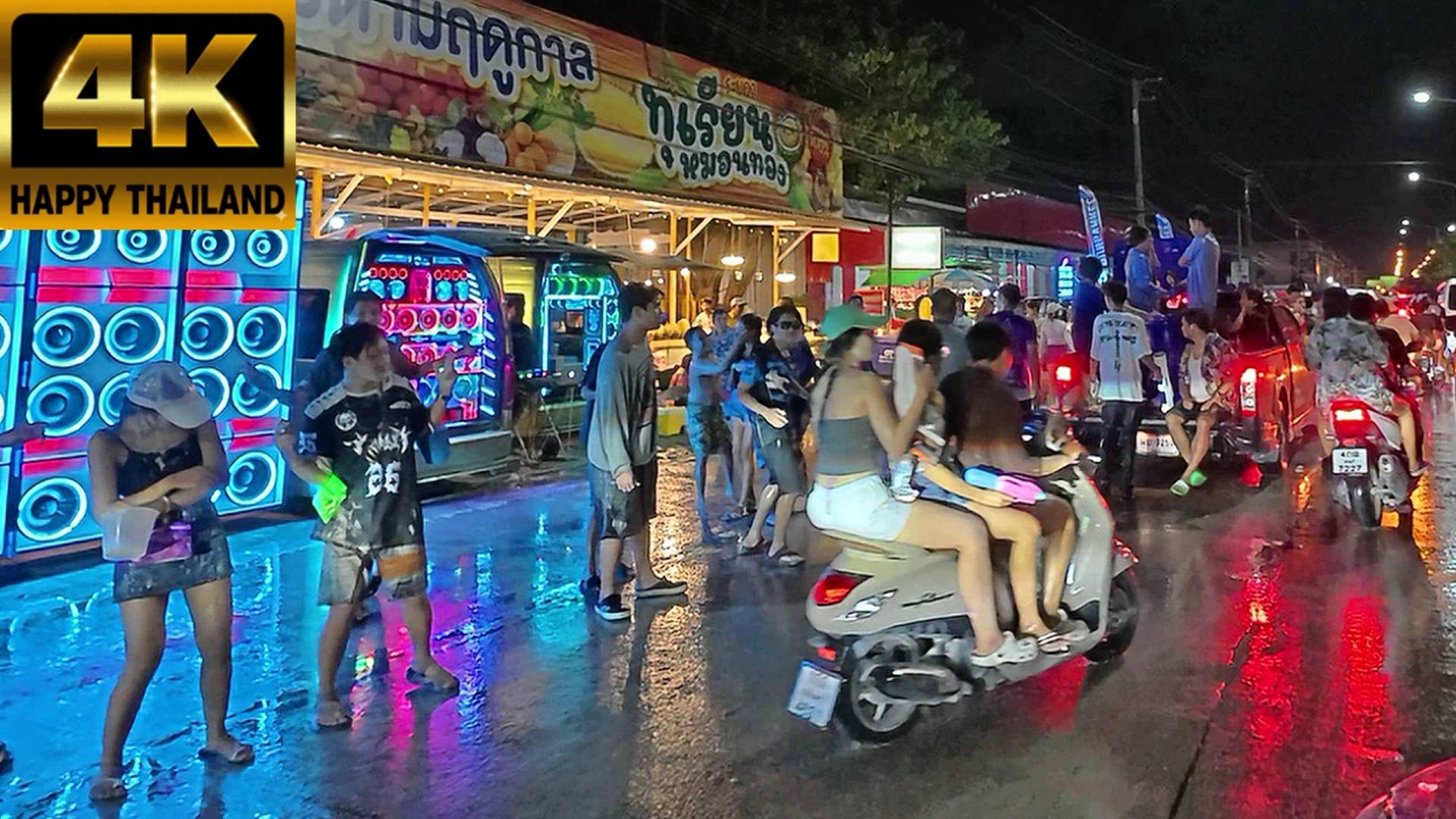 4K ► Songkran At Bangsaen ● April 2025 ● 21