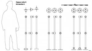 Леерные стойки E. Чертёж. Rail stanchion E. Drawings.
