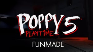 ПОППИ ПЛЕЙТАЙМ 5 ФАНМЕЙД ТЕСТОВАЯ КАРТА