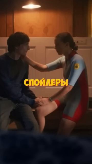 Очень странные дела смотреть онлайн