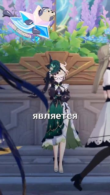 ТЫ НЕ ХОЧЕШЬ ЗНАТЬ О Genshin Impact! #GenshinImpact #геншинимпакт #Genshin #Геншин #Геншинтоп смотреть онлайн