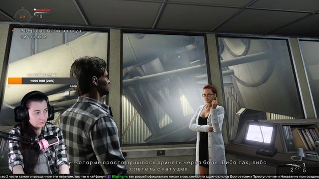 Alan Wake’s American Nightmare #1 смотреть онлайн