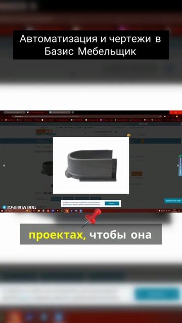 Автоматизация и чертежи смотреть онлайн