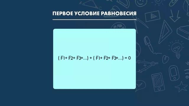 1 смотреть онлайн