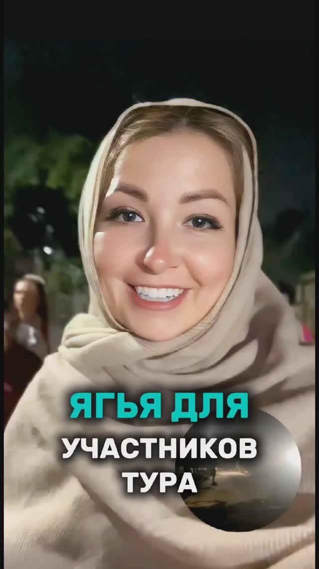 Индивидуальная Ягья для участников группы Тура "Красота и духовность" во Вриндаване смотреть онлайн