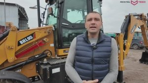 Обзор экскаватора-погрузчика SANY BHL 95 от компании РенталТех