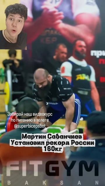 Мартин Собанчиев является мотивацией к читингу смотреть онлайн