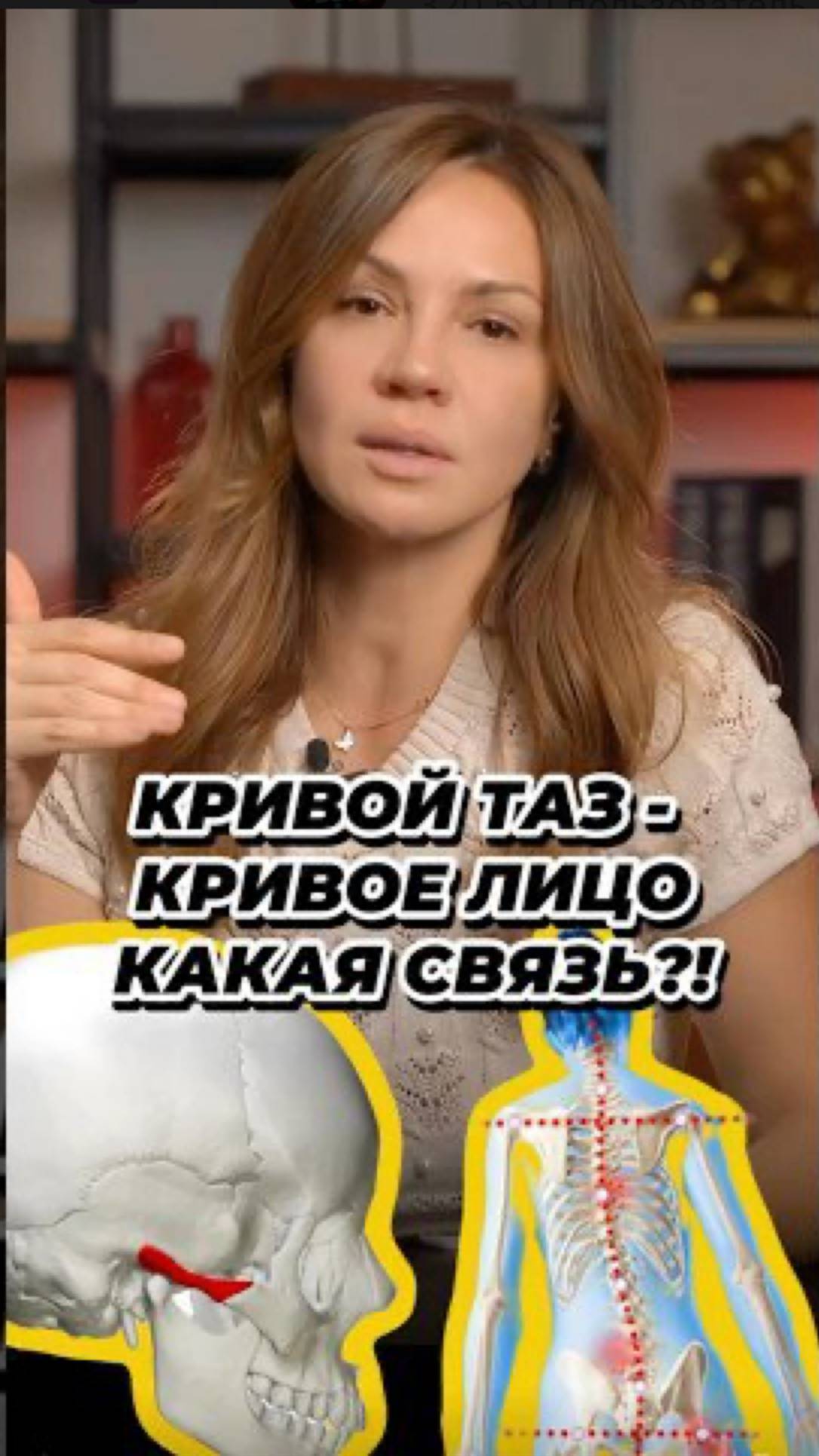 КРИВОЙ ТАЗ - КРИВОЕ ЛИЦО смотреть онлайн