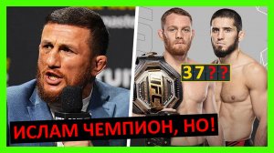 Махачев - Маддалена прогноз на бой от Топурии, Холлоуэя, Двалишвили, Мухаммада, Уайта... 5 часть