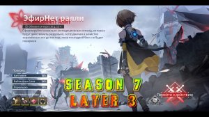 Etheria Restart ⬥ EtherNet Rally ⬥ Сезон 7