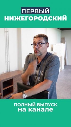 Офис в центре города — удобно или понты