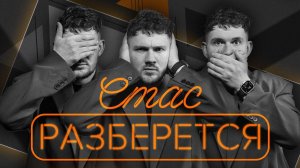 Стас разберется. Продажа данных россиян, агент Протасевич и проблема «зацеперов» в РФ
