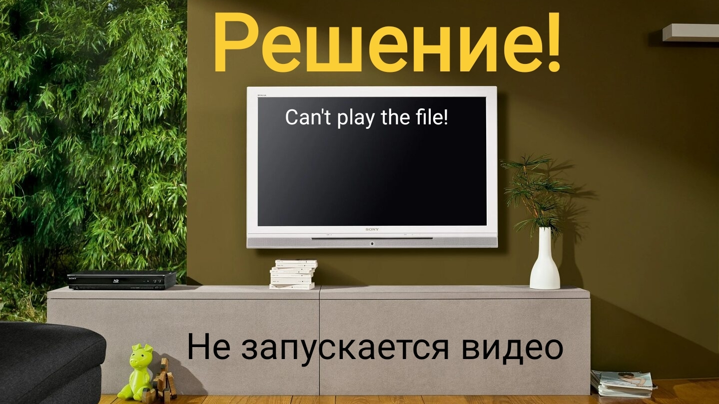 Электроника