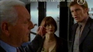 ДТВ. Плохой парень