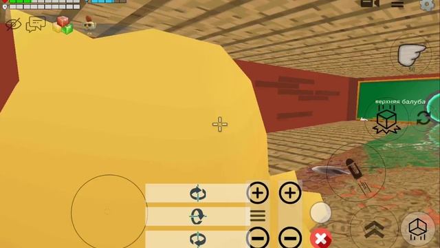 крушение концертаника в чикен ган смотреть онлайн