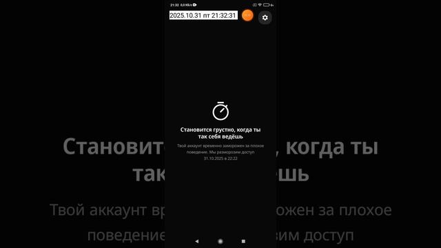 2025-10-31_21-30-00 временная заморозка аккаунта в GIGA - чат с ИИ-персонажами.mp4 смотреть онлайн