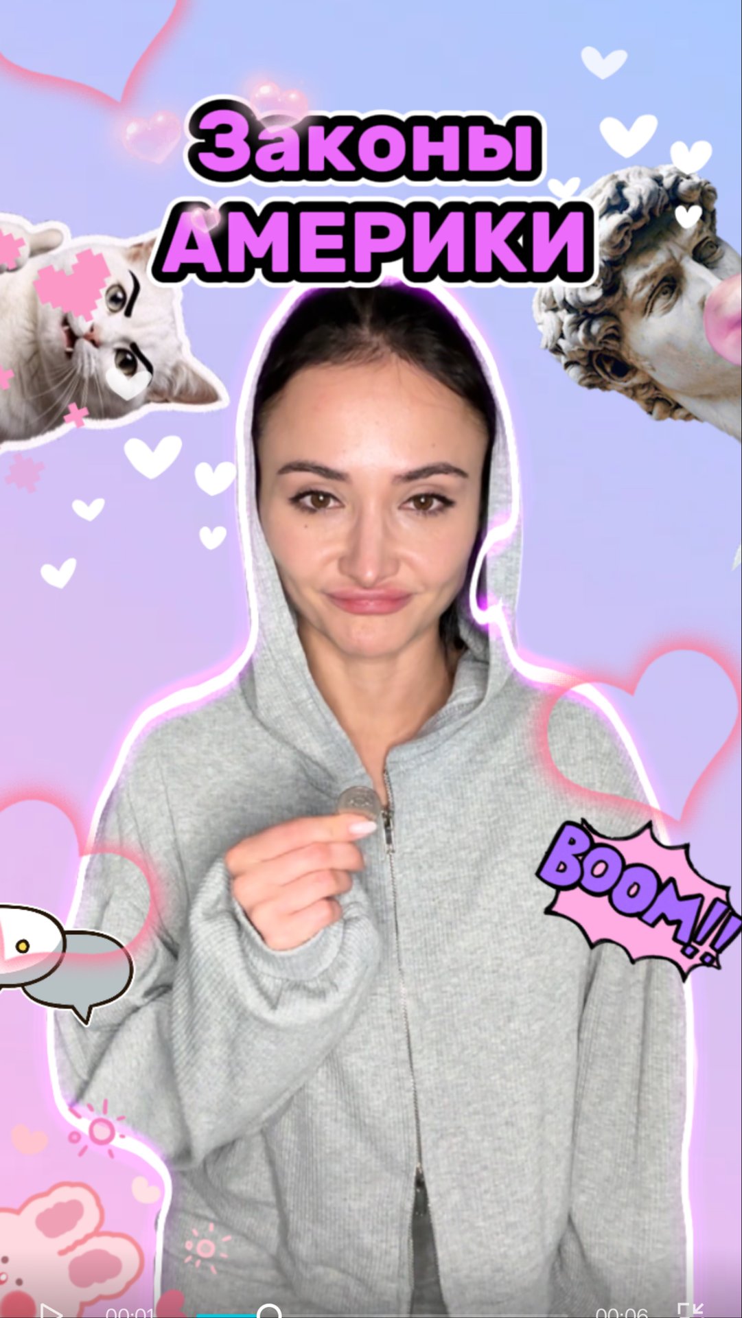 У нас такой же закон?? смотреть онлайн