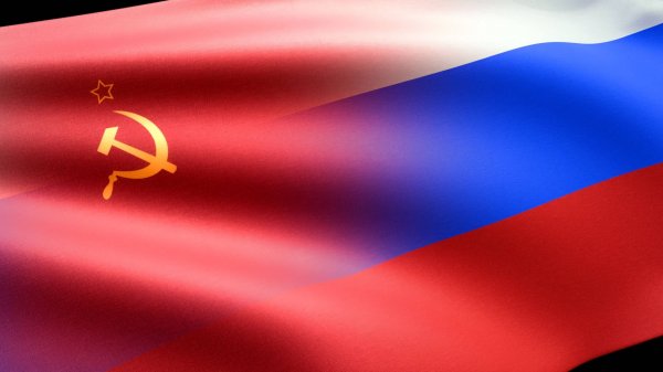 Флаг России и СССР