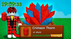 ВЫРАСТИ САД РОБЛОКС😱Как Быстро я Смогу ПОЛУЧИТЬ Crimson Thorn в Grow a Garden