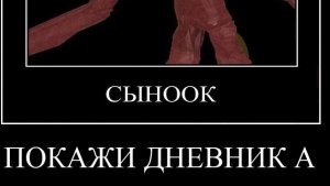 ДОРС МЕМЫ. ПРИКОЛЫ ДОРС ПРИДУМАННЫЕ МНОЙ!