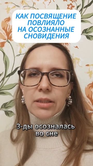 Посвящение. Бог Велес. Отзыв