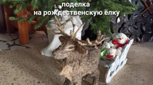 Рождественские вертепы.Рассказ о первом вертепе