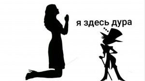 Совсем чуть чуть