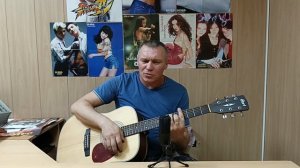 Сектор газа-«Дурак»(кавер на гитаре)