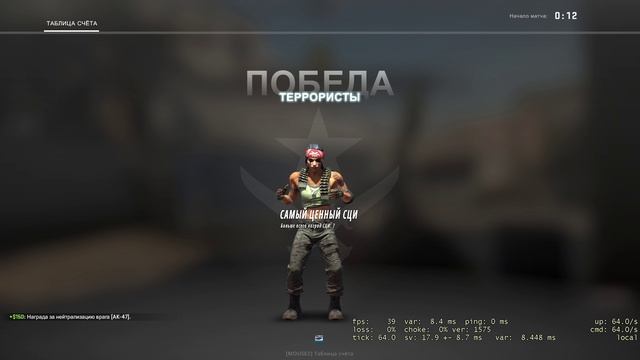 Counter-Strike_ Global Offensive - Direct3D 9 2025-11-04 16-24-38