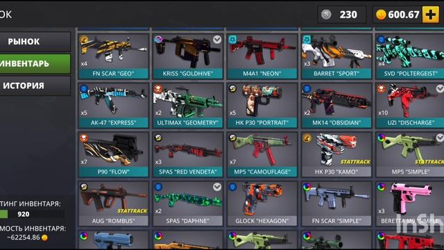 😲РОЗЫГРЫШ на 550 ГОЛДЫ!