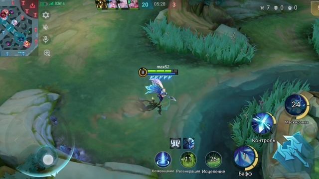 Mobile Legends мия смотреть онлайн