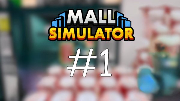 Mall Simulator: начинаем строить торговый центр! Прохождение #1 на русском