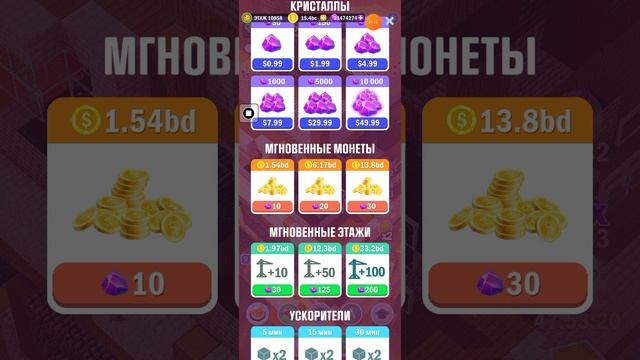 2025-10-30_14-14-49 игра Tower Craft.mp4 смотреть онлайн