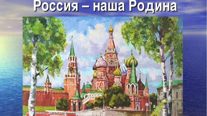 гимн-песня ОБНОВЛЁННАЯ РУСЬ муз. и слова Влада Семенова исп. Мила Семенова