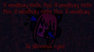 Я ненавижу свою вайфу стримершу Прохождение 7